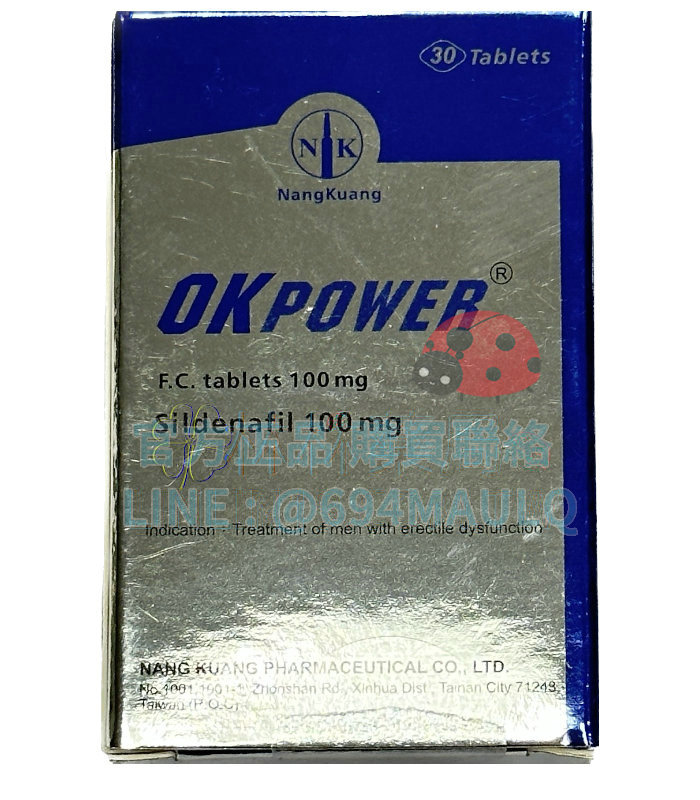 南光美好挺膜衣錠 okpower 100mg 瓶裝30顆 強勁助勃 延時神器